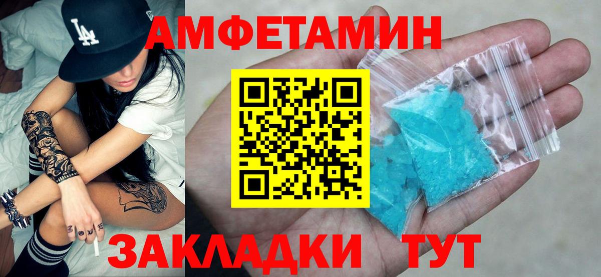 ТГК  Ялуторовск  APVP СК   Каннабис  Меф   Кокаин  Вход с VPN 