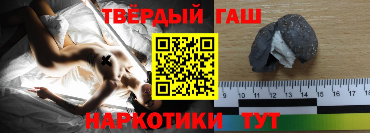 ГАШИШ гарик Ялуторовск
