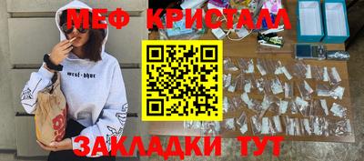 мдма Ликино-Дулёво