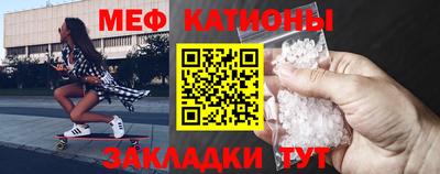 мет Ливны