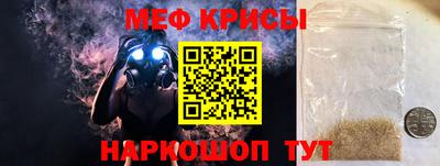 мет Ливны