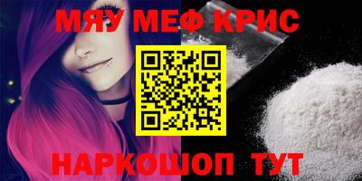 мет Ливны