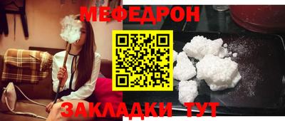 мдма Ликино-Дулёво