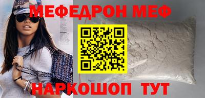 ешки Лесосибирск