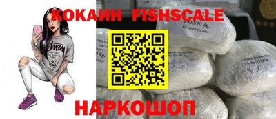 ешки Лесосибирск