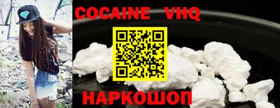 ешки Лесосибирск