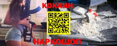 мет Ливны