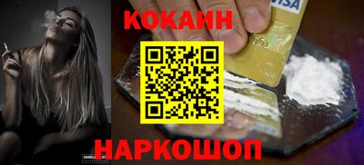 ешки Лесосибирск