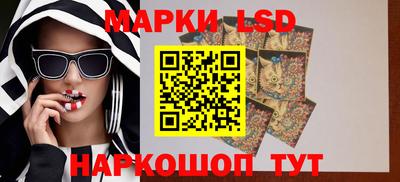 мет Ливны