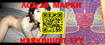 мет Ливны
