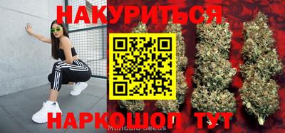 мет Ливны