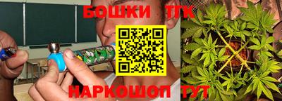 мет Ливны