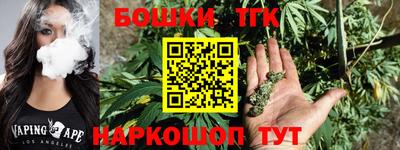 мет Ливны