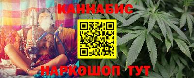мет Ливны