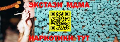ешки Лесосибирск