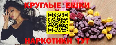 ешки Лесосибирск