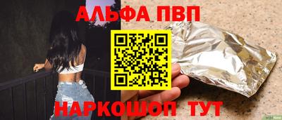 мет Ливны