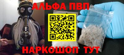 ешки Лесосибирск