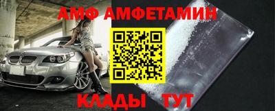 мет Ливны
