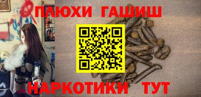 мет Ливны