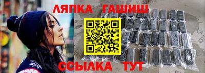 мет Ливны