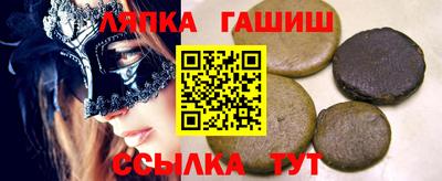 ешки Лесосибирск