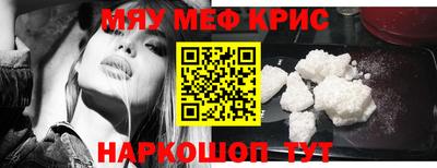мет Ливны