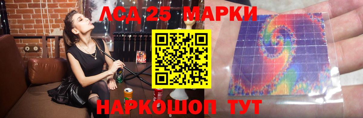 Лсд 25 экстази ecstasy  Вход с VPN  Ялуторовск  Лсд 25 экстази кислота 