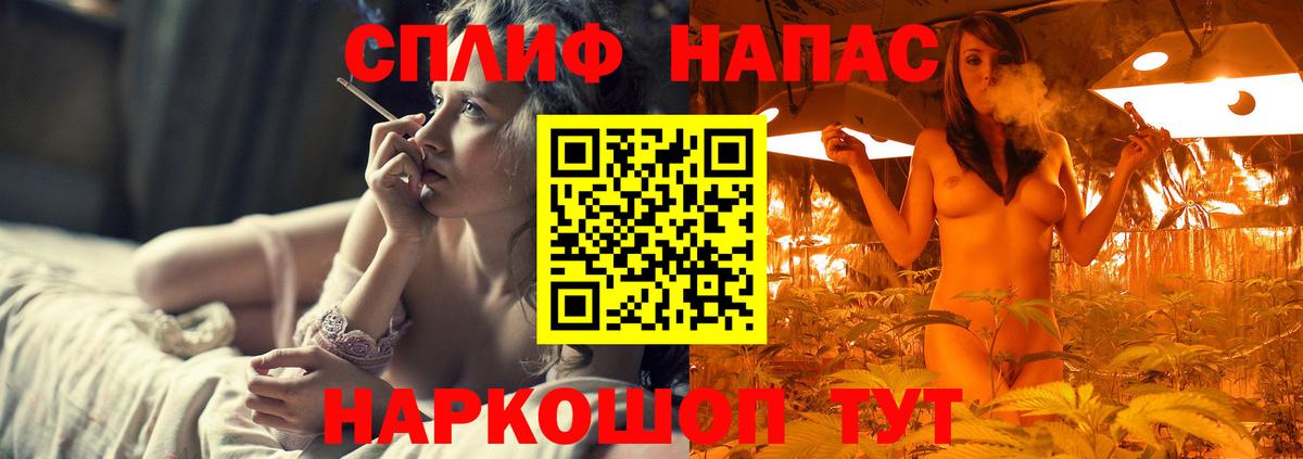Шишки марихуана Amnesia  Шишки марихуана план  Бошки Шишки марихуана  Ялуторовск  Вход с VPN 