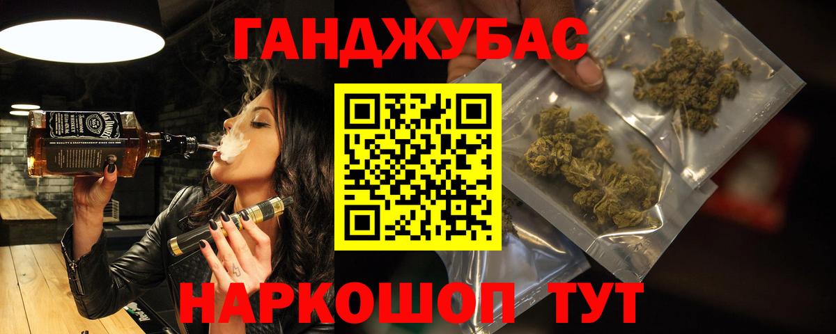Метамфетамин Ялуторовск